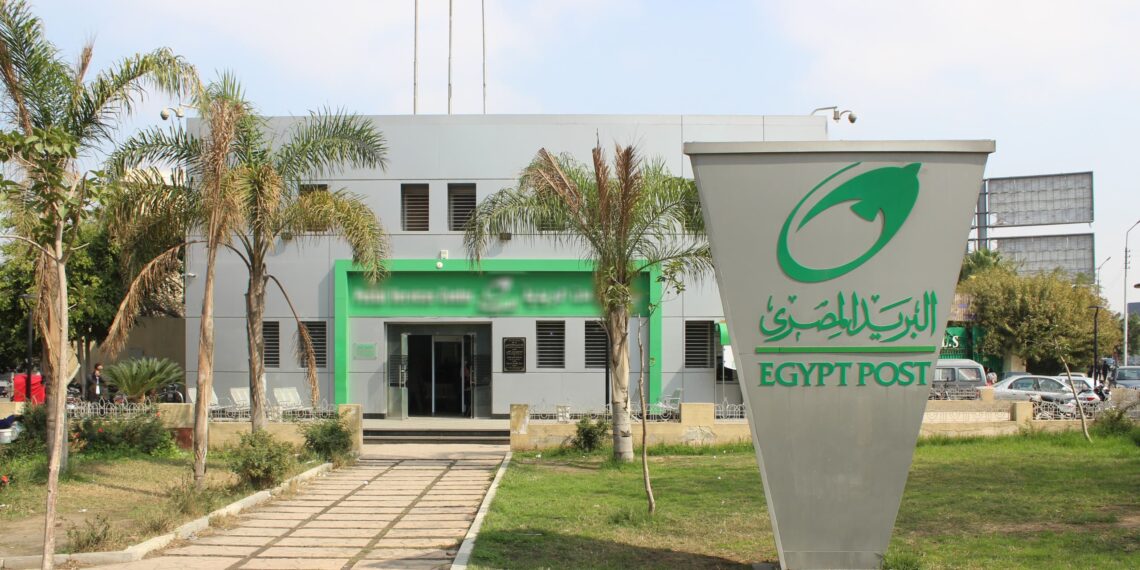 البريد المصري يعلن مواعيد العمل خلال شهر رمضان المبارك