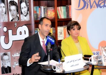 المرأة في بؤرة السرد.. إطلاق رواية «هن» بحضور لافت من الشخصيات العامة