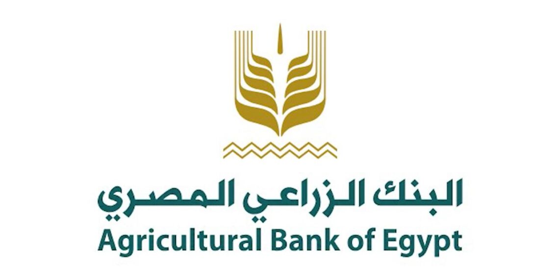 رمضان الخير.. البنك الزراعي يطلق حملته الإنسانية عبر برنامج «أجمل ناس في مصر»