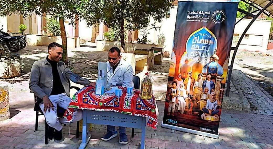 من الكشف المبكر إلى التوعية.. خريطة الرعاية الصحية في رمضان