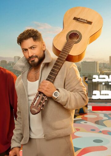 إعلان إي آند مصر الرمضاني يتجاوز 32 مليون مشاهدة خلال 24 ساعة