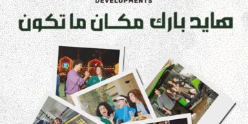 «مكان ما تكون»… هايد بارك تُشعل رمضان 2026 بحكاية إنسانية بصوت عمرو دياب