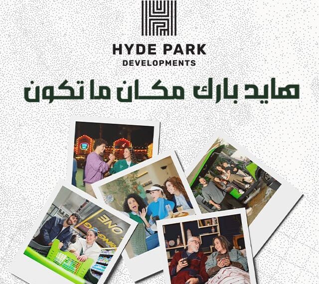 «مكان ما تكون»… هايد بارك تُشعل رمضان 2026 بحكاية إنسانية بصوت عمرو دياب