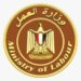 وزارة العمل تحذّر من صفحات وهمية تستغل اسم العمالة غير المنتظمة