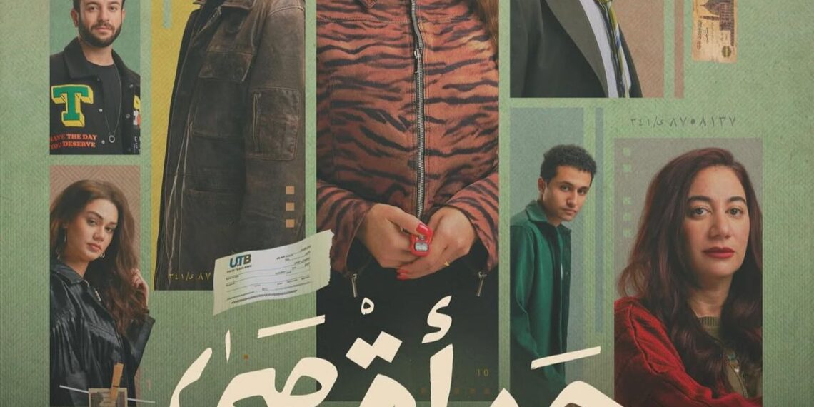 حد اقصى يساهم فى رفع الوعى المصرفى من خلال دراما رمضان