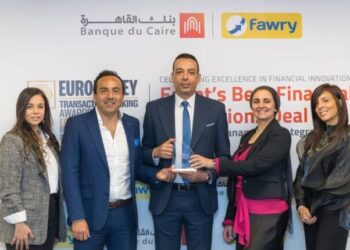 بنك القاهرة وفوري يتوجان بجائزة أفضل صفقة مالية – مصر من Euromoney 2025