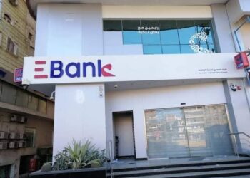 أرباح البنك المصري لتنمية الصادرات ترتفع 16% خلال 2025