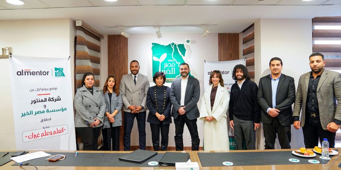 «المنتور» و«مصر الخير» تواصلان جهودها بمبادرة «اتعلّم وعلّم غيرك»