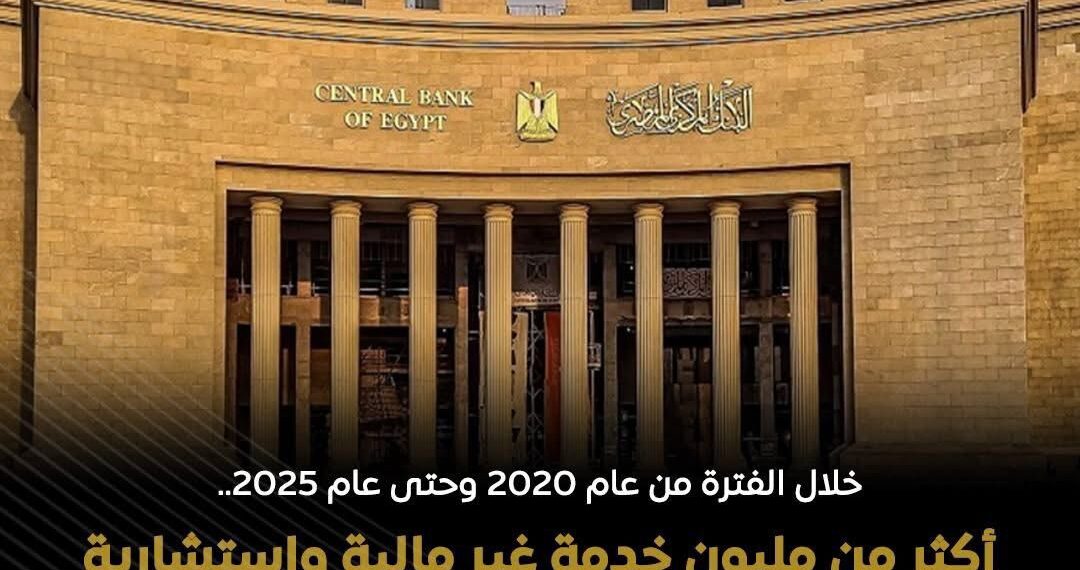 “رواد النيل” تقدم أكثر من 1.160 مليون خدمة لأصحاب الشركات الناشئة