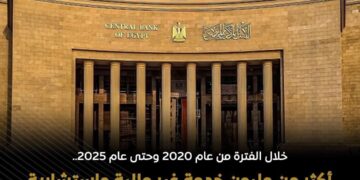 “رواد النيل” تقدم أكثر من 1.160 مليون خدمة لأصحاب الشركات الناشئة