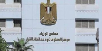 معلومات الوزراء يستعرض تكنولوجيا التأمين ودورها في تطوير السوق المصرية