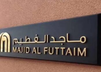 ماجد الفطيم تحصد شهادات استدامة لكامل مراكزها التجارية