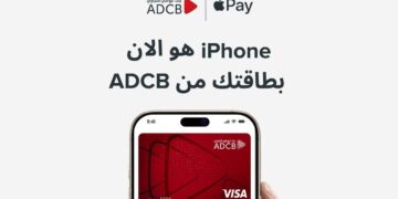 أبوظبي التجاري – مصر يُقدّم خدمة Apple Pay لعملائه