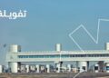 تفويلة تطلق نظام NFC لسداد رسوم الطرق والموازين رقميًا