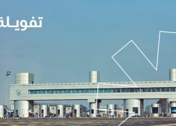 تفويلة تطلق نظام NFC لسداد رسوم الطرق والموازين رقميًا