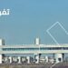 تفويلة تطلق نظام NFC لسداد رسوم الطرق والموازين رقميًا
