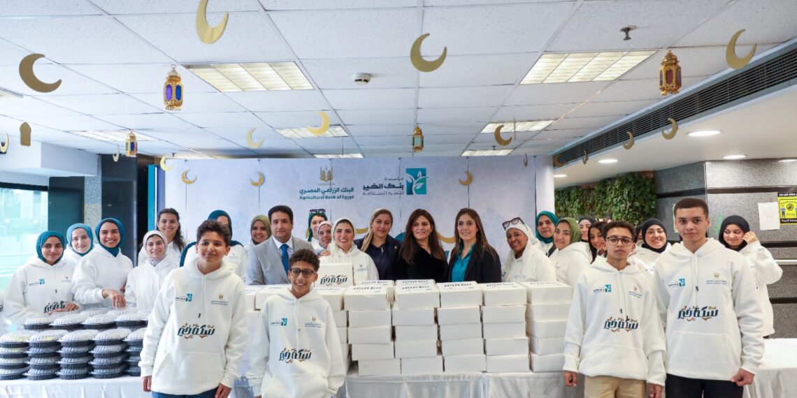البنك الزراعي يطلق «سكة خير» في رمضان ويُجري 250 زرع قرنية ويطور 100 نقطة إسعاف
