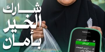 انطلاق المرحلة الأولى من مبادرة «المليون كرتونة إلكترونية» بجميع محافظات الجمهورية