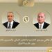 وزير الخارجية يبحث هاتفيًا مع نظيره العراقي سبل خفض التصعيد الإقليمي