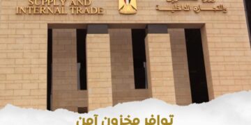 رئيس الوزراء يتابع مخزون السلع الأساسية مع وزير التموين لضمان استقراره