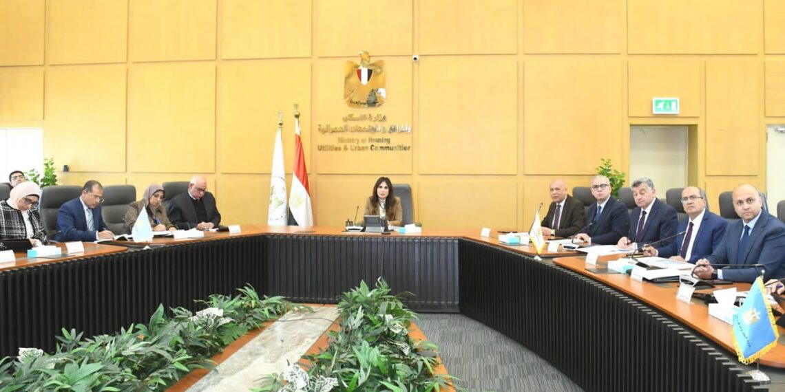 وزيرة الإسكان تترأس لجنة متابعة مياه الشرب والصرف الصحي بالمحافظات والمدن الجديدة