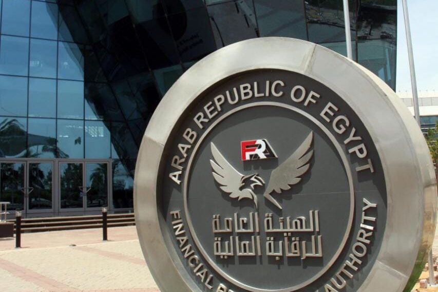 الرقابة المالية توافق لـ 3 شركات على الترخيص بمزاولة نشاط الوساطة في العقود الآجلة