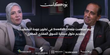 عماد الباهي: المعالجات الصوتية تعيد تعريف جودة المباني وتعزز كفاءة الأداء