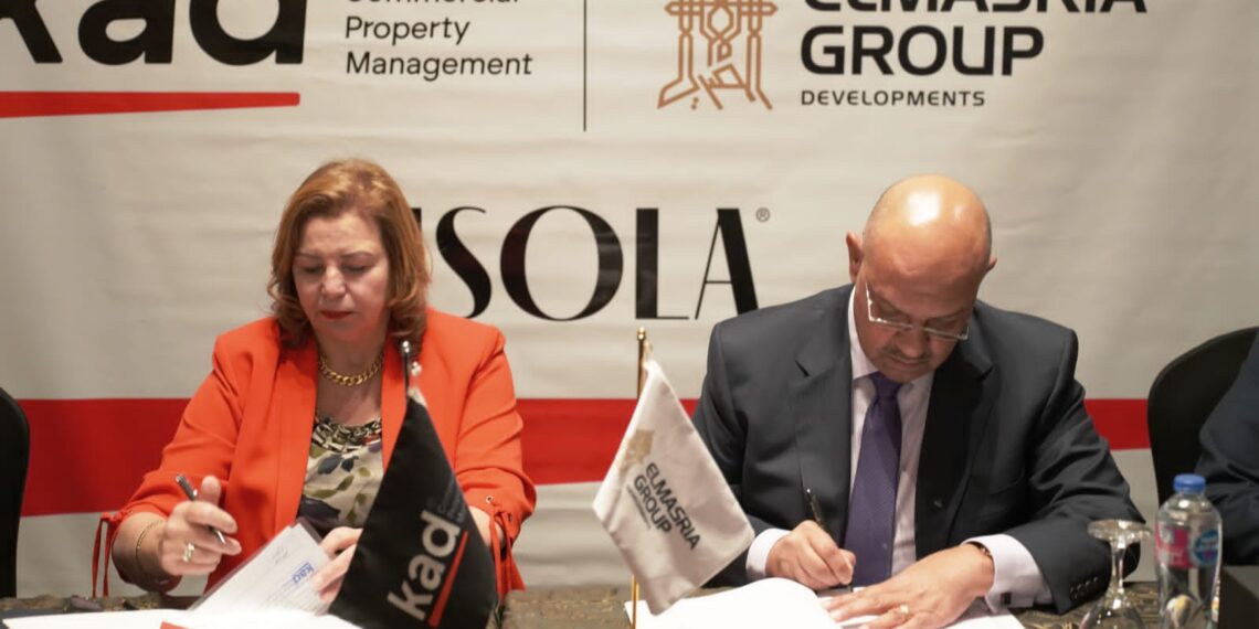 «المصرية جروب» تتعاون مع «KAD» بمشروع «إيزولا شيراتون»