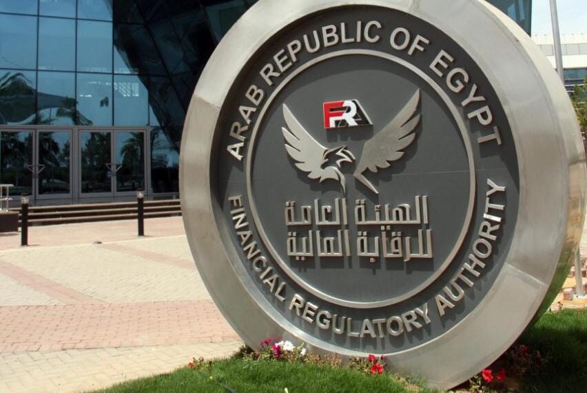 الرقابة المالية تطور ضوابط ترخيص وتجديد الوظائف الرئيسية بشركات التمويل غير المصرفي
