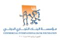 CIB Foundation تضخ 2.63 مليار جنيه في صحة الأطفال