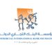 CIB Foundation تضخ 2.63 مليار جنيه في صحة الأطفال
