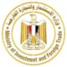 صندوق مصر السيادي يدعو بنوك الاستثمار للتقدم بعروض لإدارة طرح 20% من”مصر لتأمينات الحياة”
