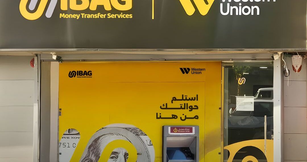 أيباج تفتتح فرعًا جديدًا بالرماية وترفع شبكة فروعها لـ 176 فرعًا