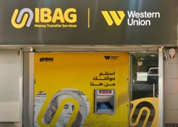 أيباج تفتتح فرعًا جديدًا بالرماية وترفع شبكة فروعها لـ 176 فرعًا
