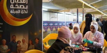 الرعاية الصحية: 384 ألف مستفيد من حملة «رمضان بصحة لكل العيلة» في النصف الأول من شهر رمضان