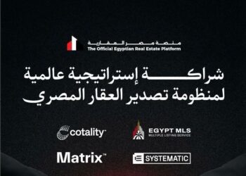 منصة مصر العقارية تعقد شراكة مع CoreLogic – Cotality لدعم تصدير العقار المصري