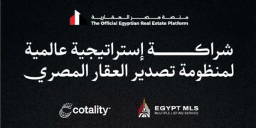 منصة مصر العقارية تعقد شراكة مع CoreLogic – Cotality لدعم تصدير العقار المصري