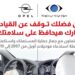 استدعاء سيارات «أوبل» في مصر بسبب عيب بالوسائد الهوائية.. وتغيير مجاني للأيرباج والزيت