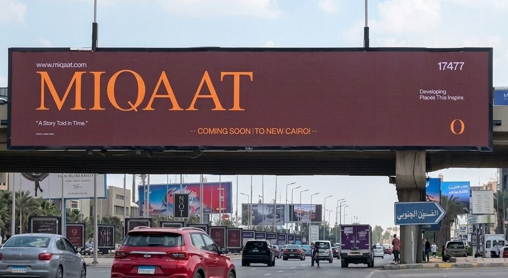 «ميقات للتنمية» تستعد لإطلاق مشروعها الثاني بشرق القاهرة»