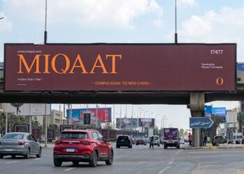 «ميقات للتنمية» تستعد لإطلاق مشروعها الثاني بشرق القاهرة»