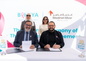 مدينة مصر توقع شراكة استراتيجية لدعم مقر بهية الجديد بالتجمع الخامس
