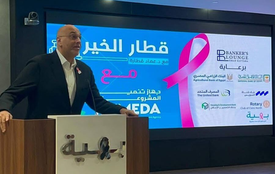 باسل رحمي: ندعم السيدات لدخول ريادة الأعمال وتنفيذ مشروعات ناجحة