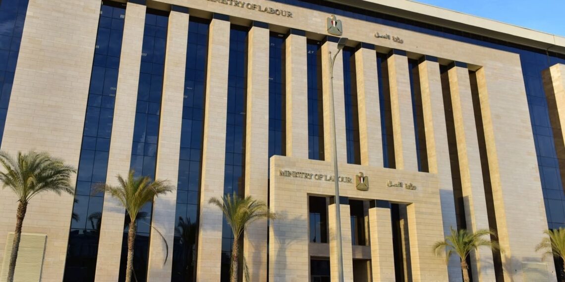 وزارة العمل: تحرير 291 مخالفة لاشتراطات السلامة والصحة المهنية