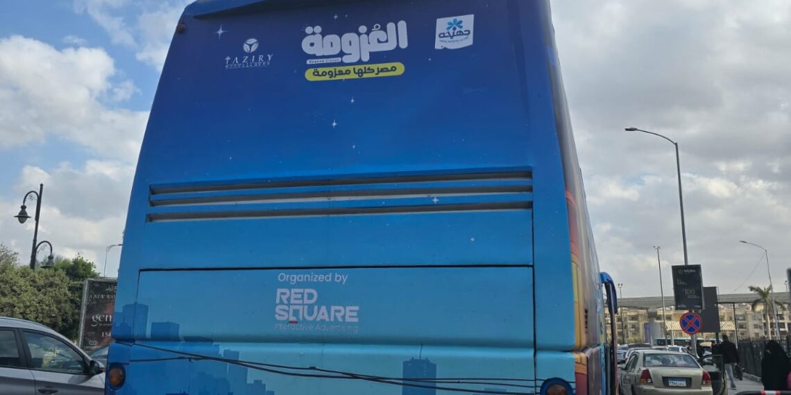 جهينه تشارك في حملة “العزومة” لدعم الأسر الأكثر احتياجاً