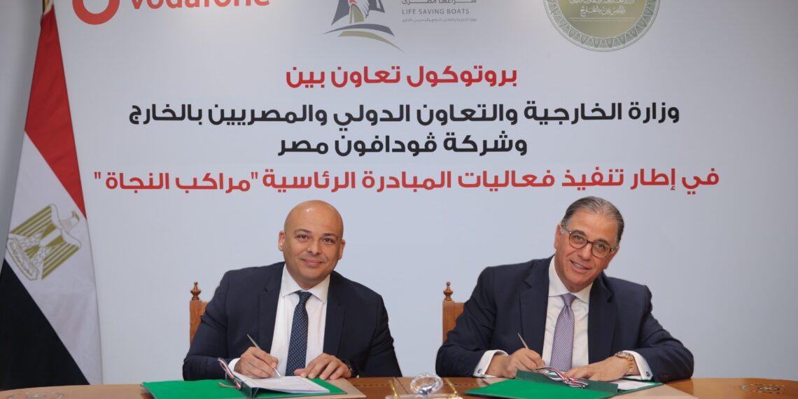 تعاون بين وزارة الخارجية و ڤودافون مصر للتوعية بمخاطر الهجرة غير الشرعية