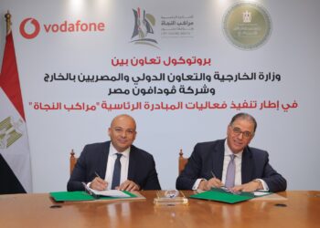 تعاون بين وزارة الخارجية و ڤودافون مصر للتوعية بمخاطر الهجرة غير الشرعية
