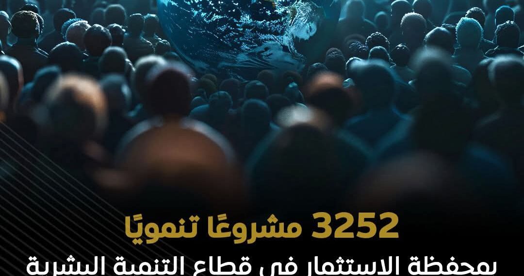 1.65 تريليون جنيه استثمارات عامة و42% للتعليم والصحة والحماية الاجتماعية