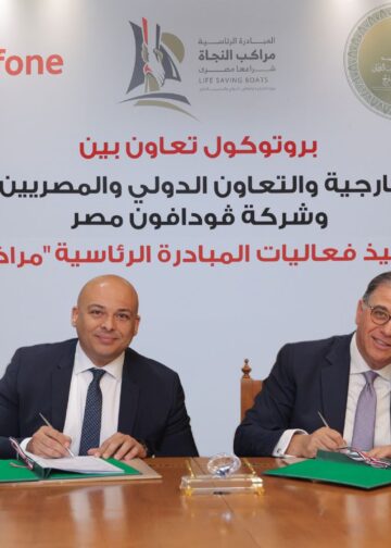 ڤودافون مصر تدعم مبادرة «مراكب النجاة» بالتعاون مع وزارة الخارجية