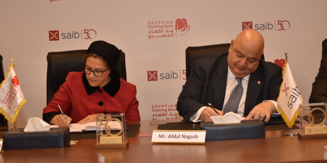 saib يوقع بروتوكول تعاون مع بنك الكساء لتمويل مشروع «المختبر الصغير»