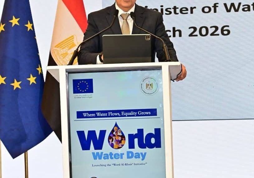 إطلاق “مبادرة ورد الخير لتمكين المرأة في مجال المياه